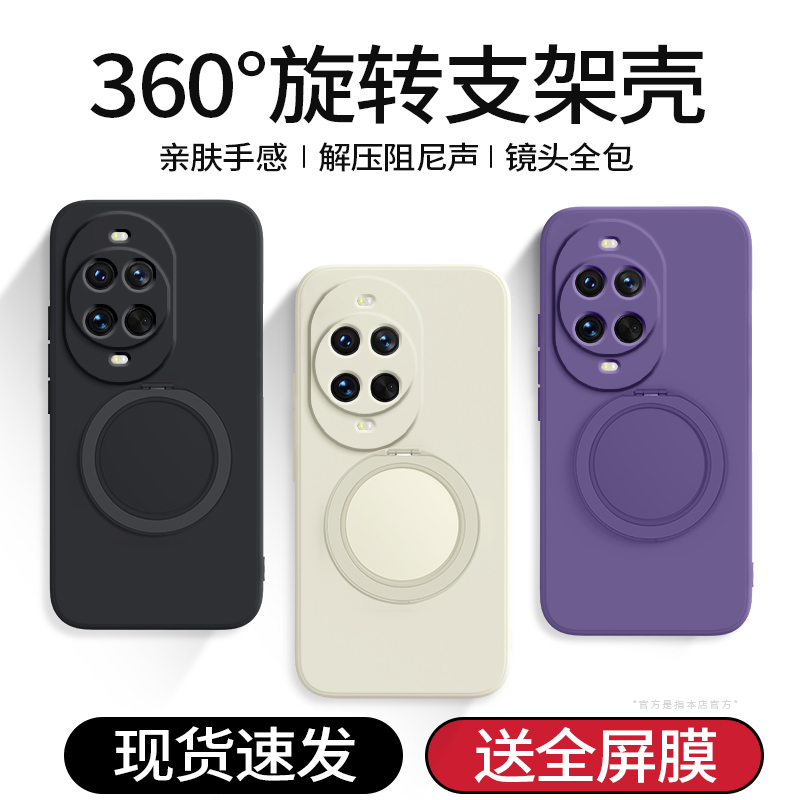 硅胶软壳 肌肤手感 全包防摔