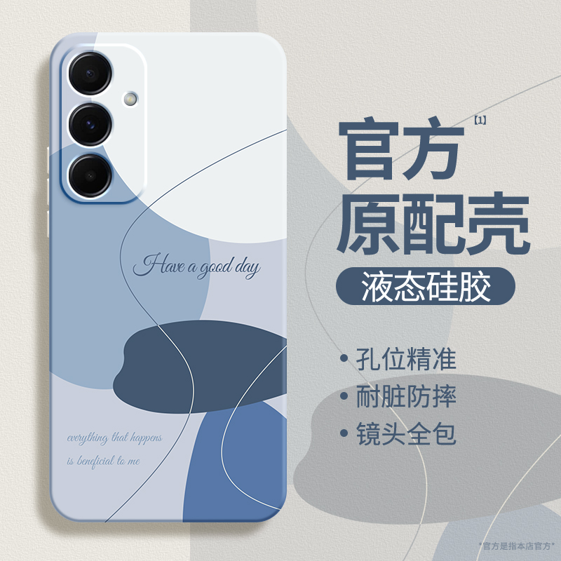 硅胶软壳 肌肤手感 全包防摔