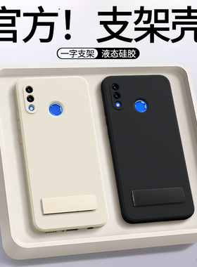 适用华为Nova3手机壳nove3e新款nava3i硅胶novo保护套带支架PAR一AL00男黑色aloo女nowa全包navo防摔n0va外壳