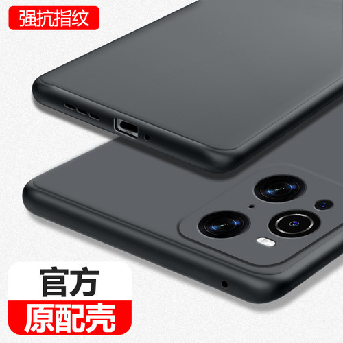 适用oppofindx3pro手机壳findx3oppo磨砂x3超薄find硅胶por套oppofx全包oppox防摔oppofandx男opx黑色保护软