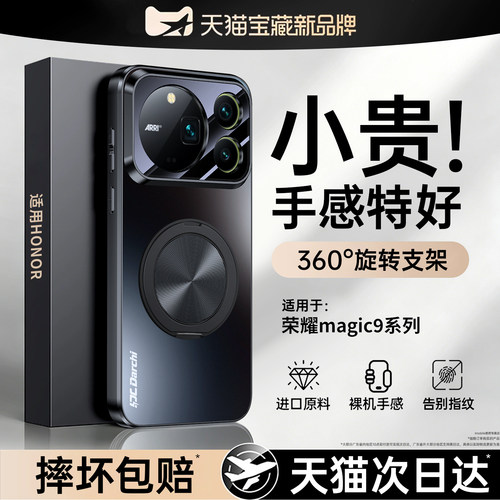 亲肤磨砂 强抗指纹 全包防摔
