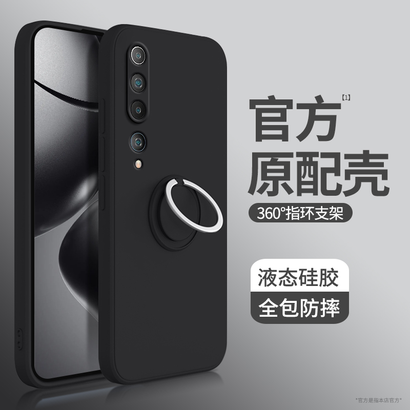 硅胶软壳 肌肤手感 全包防摔