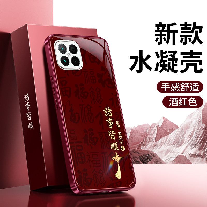 减震防摔 镜头全包 手感舒适