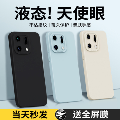 适用oppoFindx9系列手机壳防摔