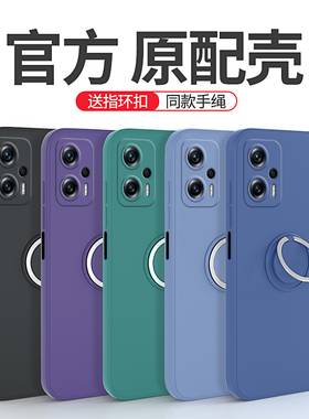 适用红米note12Tpro手机壳小米新款redminote12T硅胶pro套not全包n0te防摔nt指环扣redmi男noto女挂绳带支架