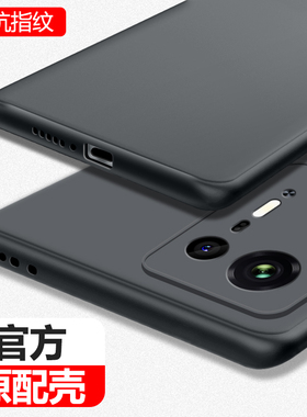 适用小米mix4手机壳5G新款mxi4硅胶MI保护套mis男士mx磨砂超薄45G全包mlx防摔pro软壳max无边框m高端散热黑色