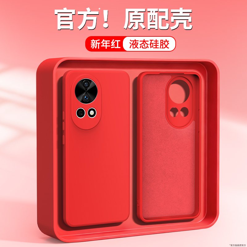 硅胶软壳 肌肤手感 全包防摔