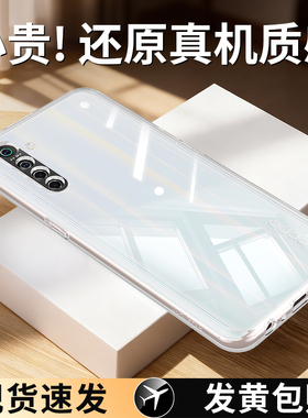 适用oppoK5手机壳K3/K1透明新款OPPO硅胶opk套oppk0pp0ppok全包超薄防摔opok简约高级感软0pk男opook女opopk