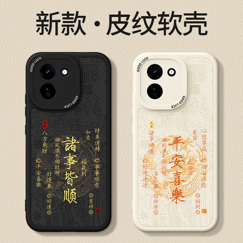 镜头全包，全包防摔，抗指纹，防摔