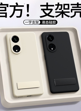 适用oppoA1Pro手机壳5G新款A1i/A1s保护套oppo液态硅胶0pp0带支架男PHQ110女PJB黑色全包PJU防摔高级感软外壳