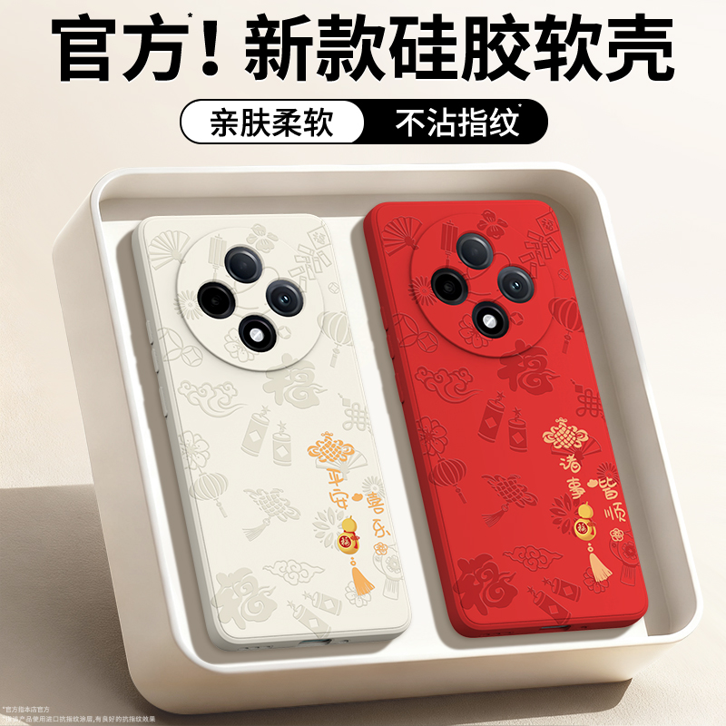 硅胶软壳 肌肤手感 全包防摔