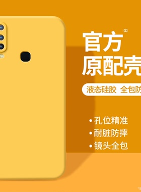 适用vivoY3s手机壳Y3新款vivo液态硅胶保护套v1901a全包防摔viviy黄色男viv0软壳svivo女vivov丫外壳后钢化膜