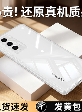 适用真我GT大师探索版手机壳realmeGT大师版GT2透明新款OPPO软硅胶realme套rmx3366男女超薄3361防摔relamegt