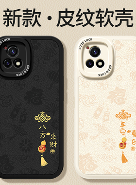 适用V2054A手机壳V2068A保护套vivoY31s小羊皮新款vivo硅胶Y31s标准版st2版vⅰvo全包防摔vⅰvoy男女有丫13后