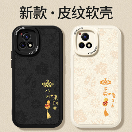 适用V2054A手机壳V2068A保护套vivoY31s小羊皮新款vivo硅胶Y31s标准版st2版vⅰvo全包防摔vⅰvoy男女有丫13后