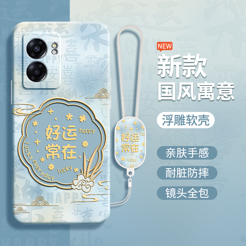 硅胶软壳 肌肤手感 全包防摔