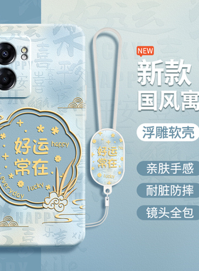 适用PFTM20手机壳oppoPFTM20保护套OPPOA57新款A56s5G硅胶oppo全包pftm2o防摔575G男0pp0ppoa女oppa型号opa啊