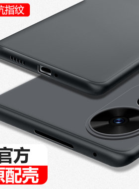 适用华为hinova12se手机壳磨砂超薄新款SUP一BD00保护套5G智选hi硅胶nova12es男SUPBD全包防摔hinove黑色外壳