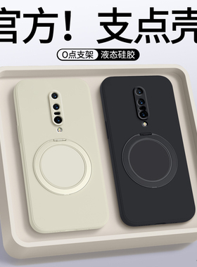 适用一加7Pro手机壳oneplus7tpro新款1+7t硅胶一加七one保护套plus支点壳带支架全包tp防摔1加7p男女磁吸外壳