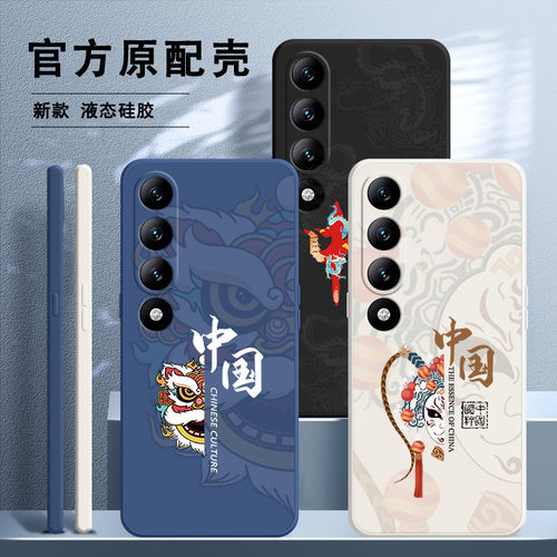 硅胶软壳 肌肤手感 全包防摔