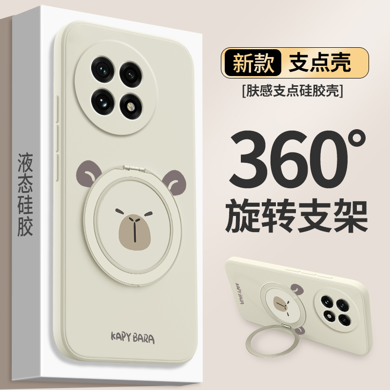 硅胶软壳 肌肤手感 全包防摔