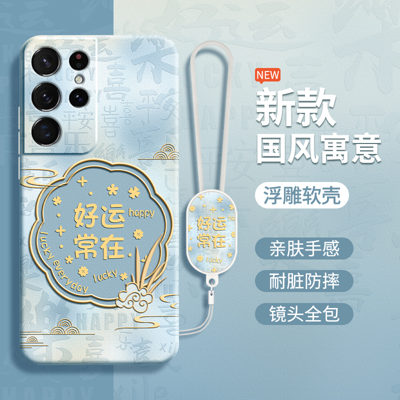 硅胶软壳 肌肤手感 全包防摔