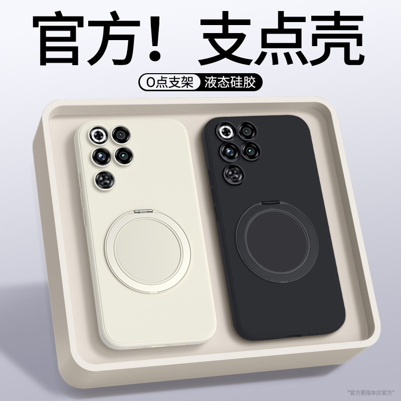 适用红魔11Pro手机壳努比亚红魔11Pro+新款支点壳液态硅胶带支架Pro十保护套nubia镜头全包防摔加男女软外壳图片