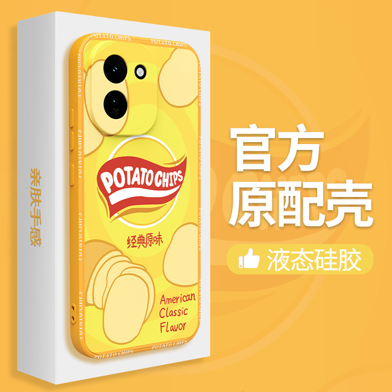 薯片适用iQOOZ11手机壳Z11x保护套vivo新款Z11Tu