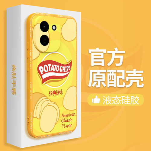 硅胶软壳 肌肤手感 全包防摔