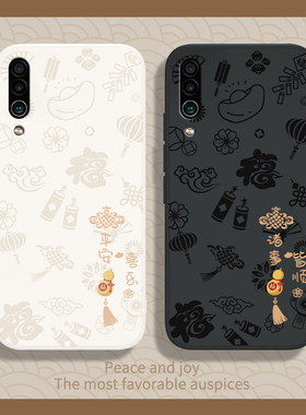 平安喜乐适用魅族16XS手机壳M926Q新款meizu16xs液态硅胶十六sx保护套mz男女m全包防摔新年简约磨砂超薄网红