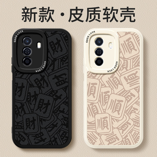 镜头全包，全包防摔，抗指纹，防摔
