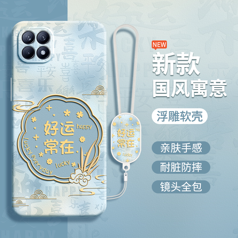 硅胶软壳 肌肤手感 全包防摔