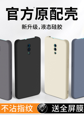 适用oppoReno手机壳Renoz/reno1/reno10倍变焦版oppo新款硅胶保护套0pp0十倍全包z防摔PCDM10软pcam00pcamoo
