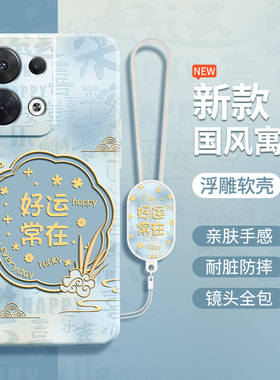 适用PGBM10手机壳oppoPGBM10保护套oppoReno8型号Reno85G新款硅胶oppo全包防摔oppor男女0pp0软外壳简约纯色