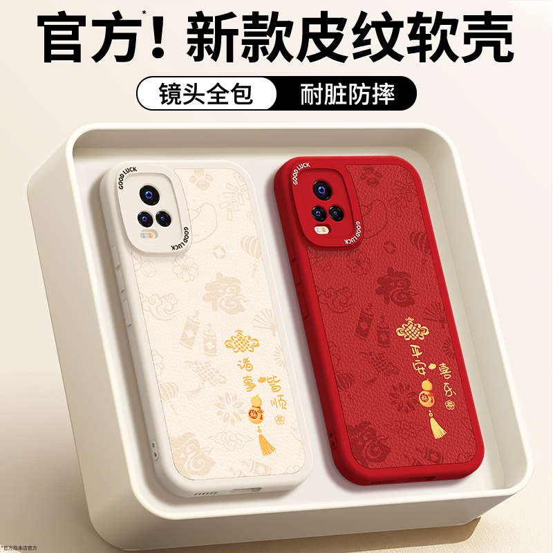 镜头全包，全包防摔，抗指纹，防摔