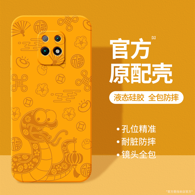 硅胶软壳 肌肤手感 全包防摔