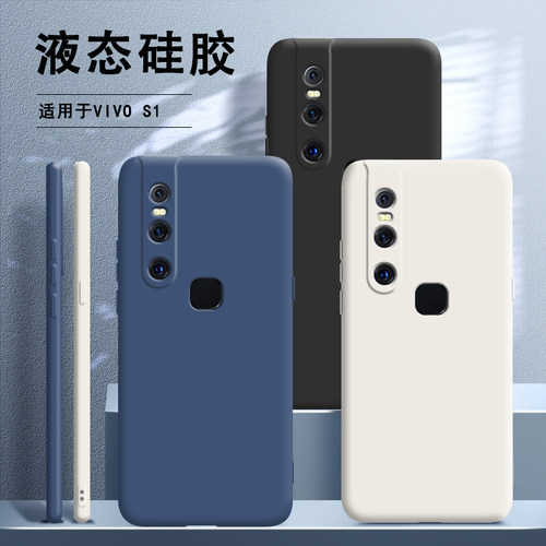 液态硅胶 肌肤手感 全包防摔