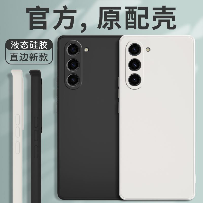 三星s23手机壳新款保护套