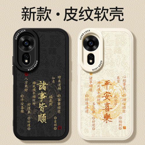 硅胶软壳 肌肤手感 全包防摔