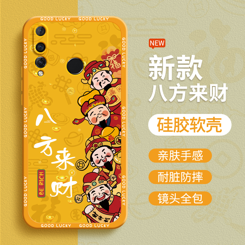 硅胶软壳 肌肤手感 全包防摔