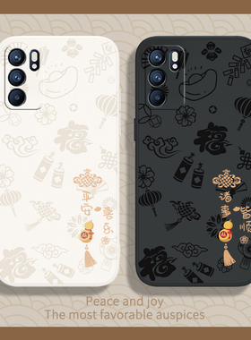 平安喜乐适用oppoReno6pro手机壳reno6pro硅胶oppo5G套PEPMOO/OPPOPEQMOO女opporenopro新款opρo新年oppor男