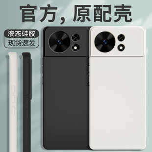 适用麦芒40手机壳华为麦芒40新款 5G保护套TYH651M一02液态硅胶华为智选四十男女四零全包防摔405G麦茫软外壳