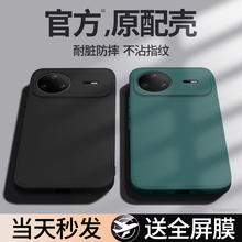 适用华为Nova15手机壳Nove15Pro新款Ultra保护套navo液态硅胶软壳novo镜头全包防摔note系列n0va男女u外壳后