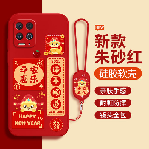 硅胶软壳 肌肤手感 全包防摔