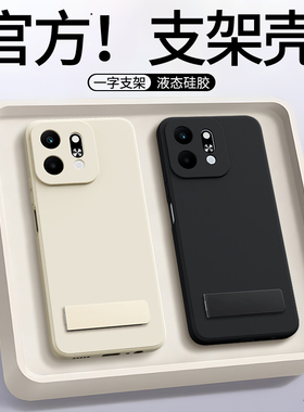 适用荣耀Play9T手机壳HonorPlay9T华为ALT一AN00新款Honor硅胶带支架paly保护套ALTAN黑色全包防摔男女软外壳