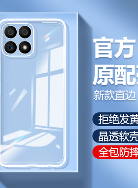 适用荣耀X30i手机壳honorX30i华为新款透明硅胶TFY一AN00全包防摔5G套TFYAN男女anoo高级感超薄软壳外壳x3oi