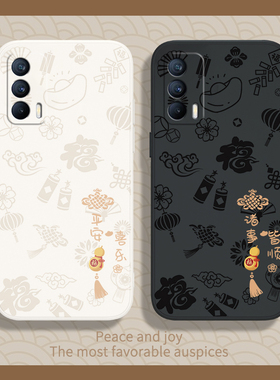 平安喜乐适用RMX3092手机壳realme真我V15套realmermx新款oppormx硅胶oppo全包opporealmev防摔realmev男女软