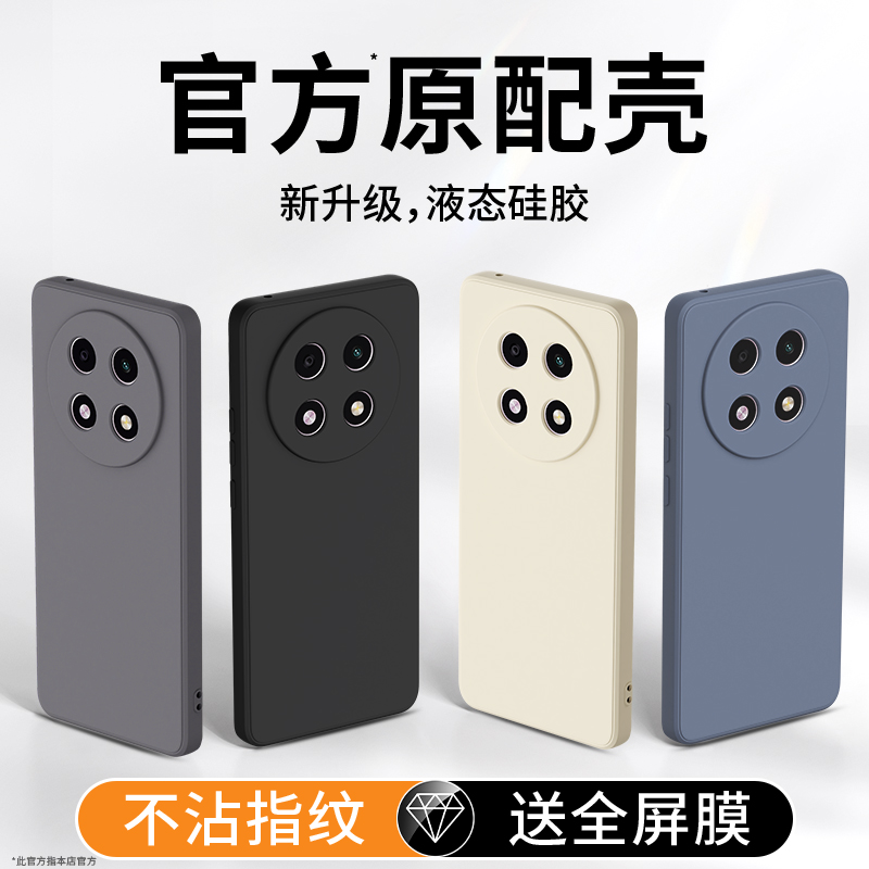 硅胶软壳 肌肤手感 全包防摔