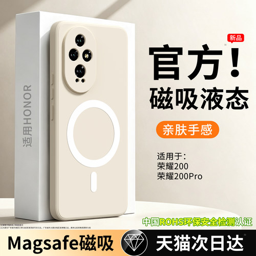 硅胶软壳 肌肤手感 全包防摔