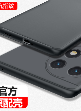 适用一加Ace2pro手机壳磨砂超薄1+Ace2por新款oppo套oneplusACE硅胶1加AEC全包防摔oppoace男士1十PJA110黑色
